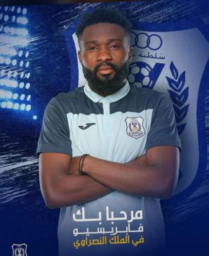 Fabrice AMBASSA rejoint Al Nasr Club en 1ère division à Oman