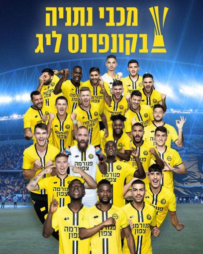 Boris ENOW et Maccabi Netanya FC joueront l‘UEFA Europa Conference League