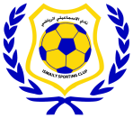 Dangmo MAN-YKRE signe avec Ismaily Sporting Club en Egypte