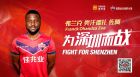 Franck OHANDZA file en Chine, au Shenzhen FC